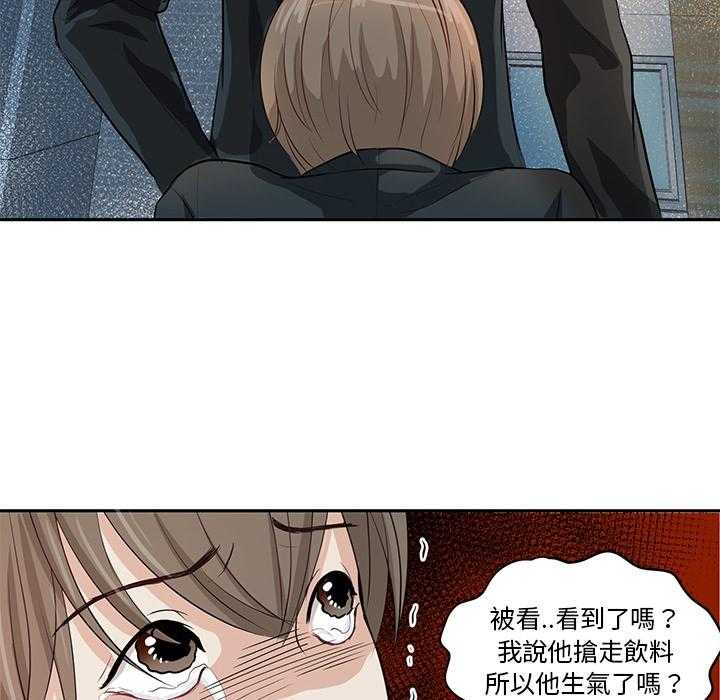 第1话_乌龙47