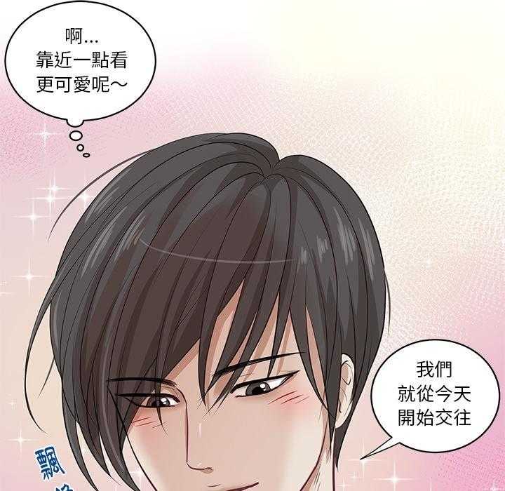 第1话_乌龙49