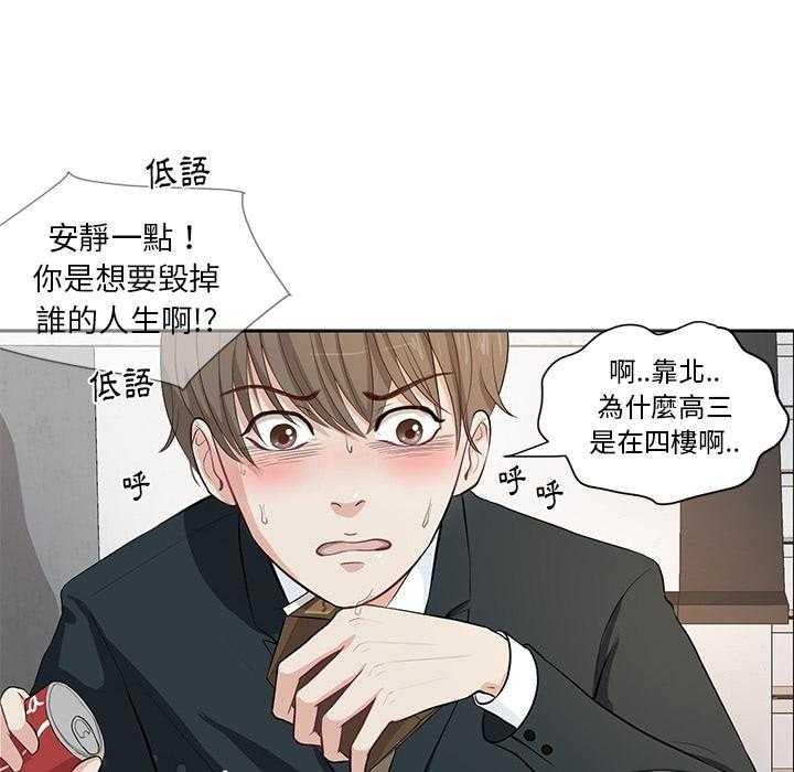 第1话_乌龙5
