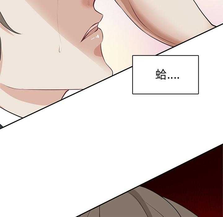 第1话_乌龙52