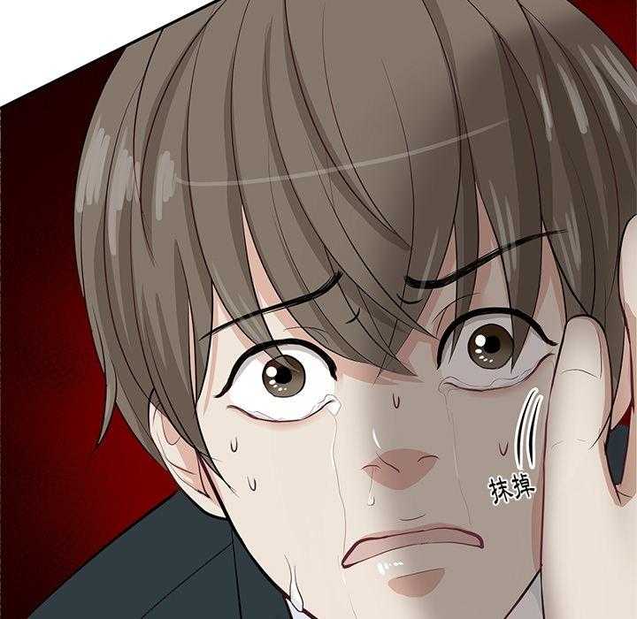 第1话_乌龙53