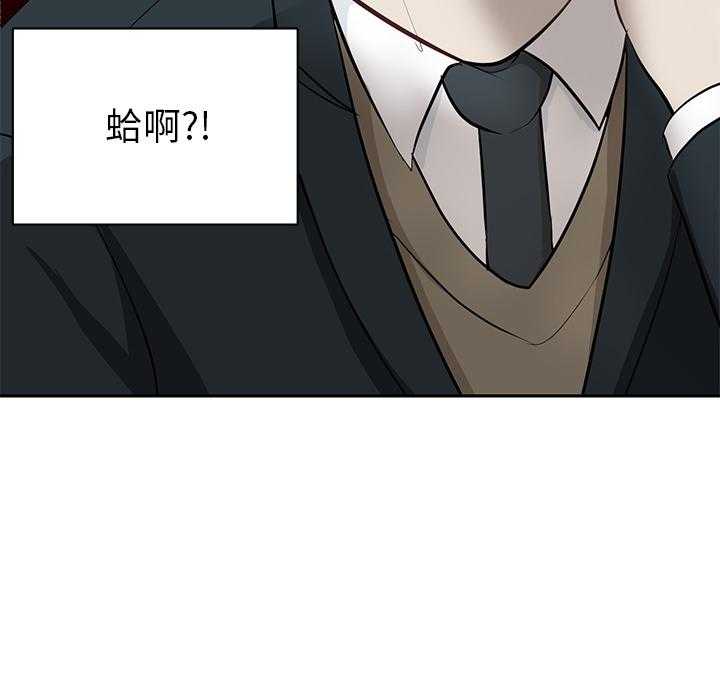 第1话_乌龙54