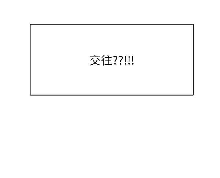 第1话_乌龙55