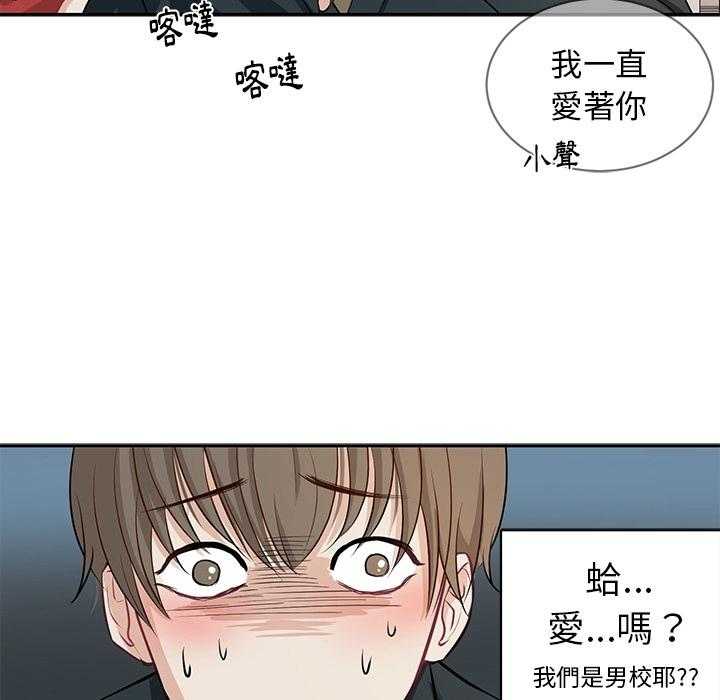 第1话_乌龙6
