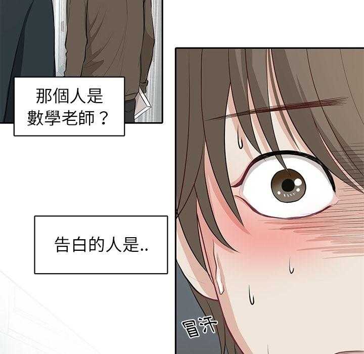 第1话_乌龙8