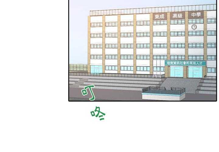 第2话_误会1