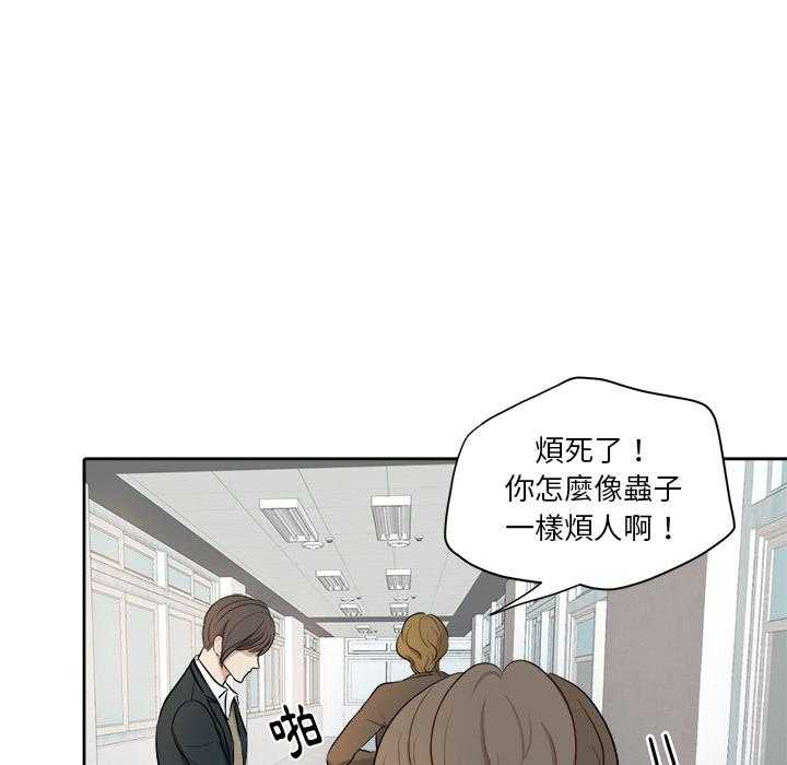 第2话_误会10