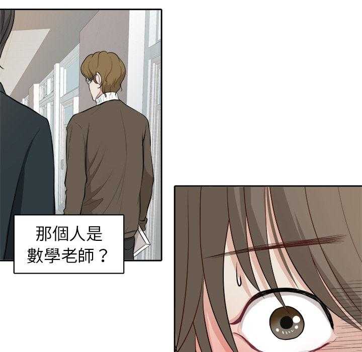第2话_误会13
