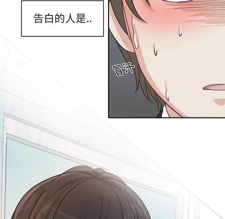 第2话_误会14