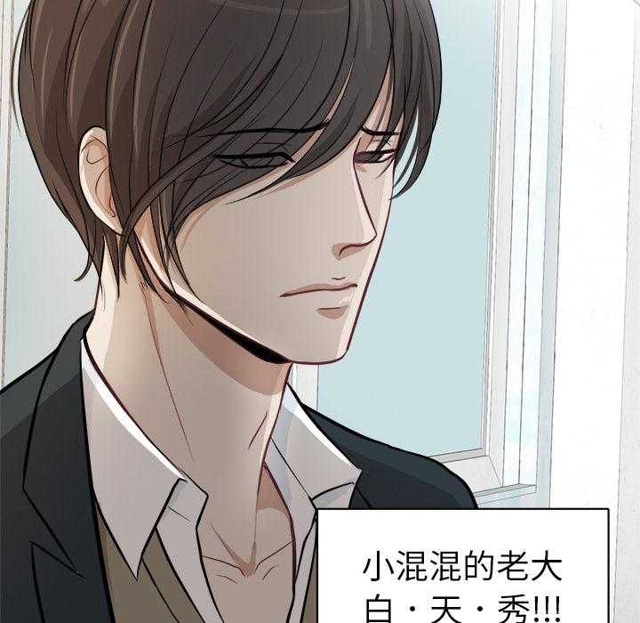 第2话_误会15