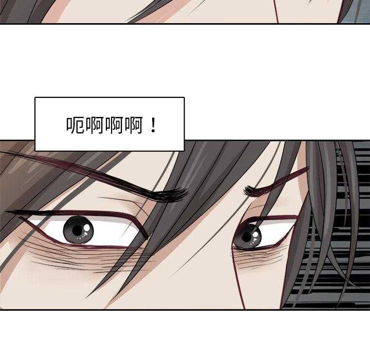 第2话_误会17