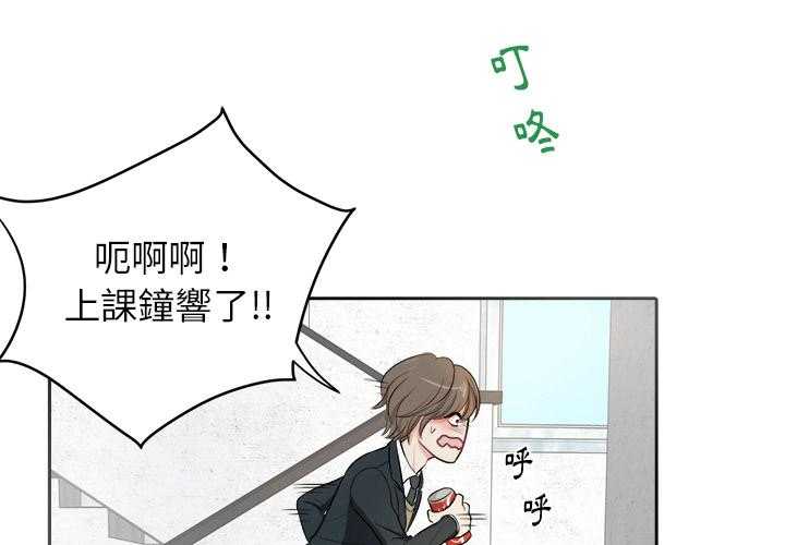 第2话_误会2