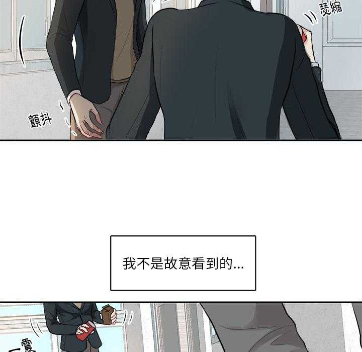 第2话_误会20