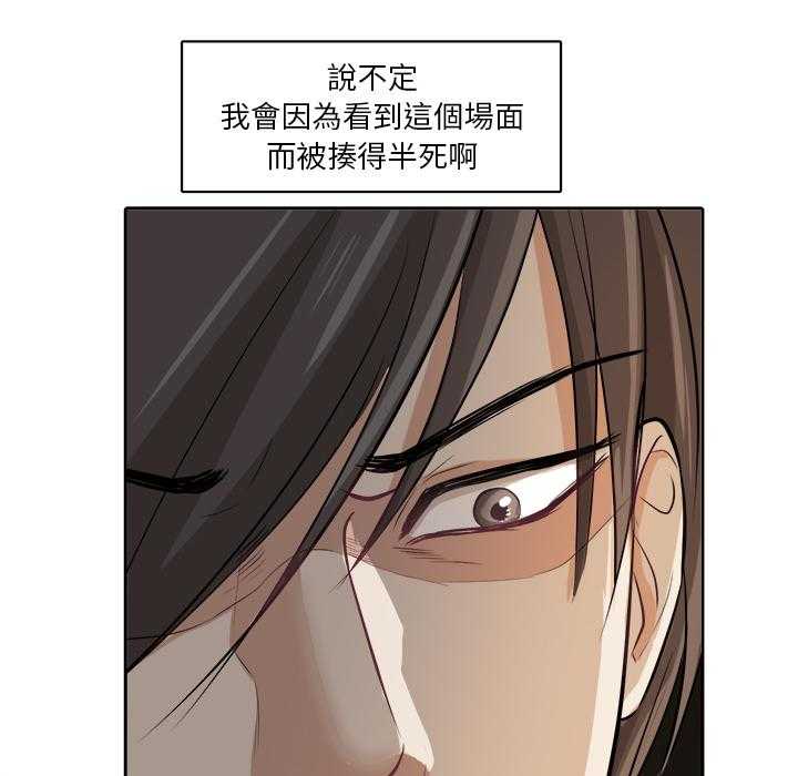 第2话_误会25