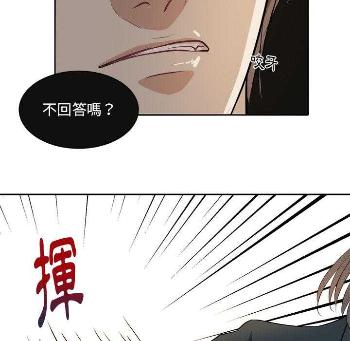 第2话_误会26