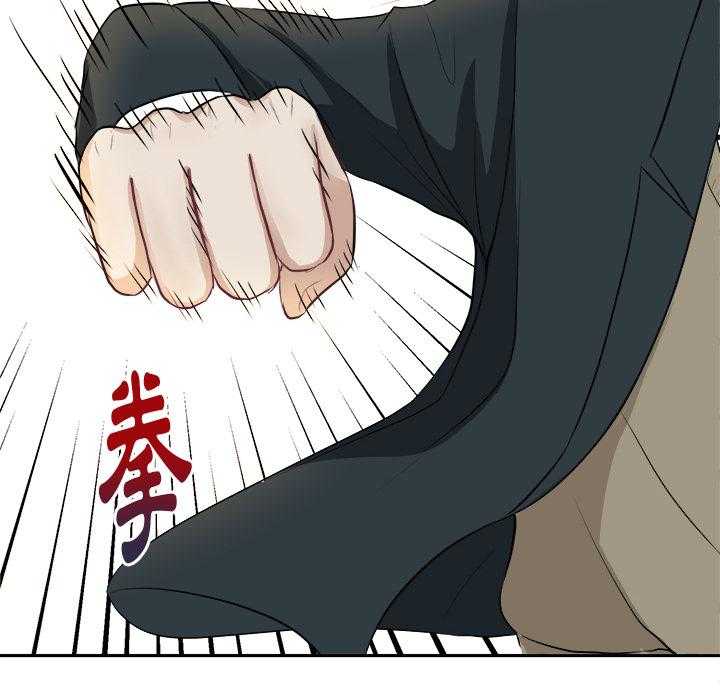 第2话_误会27