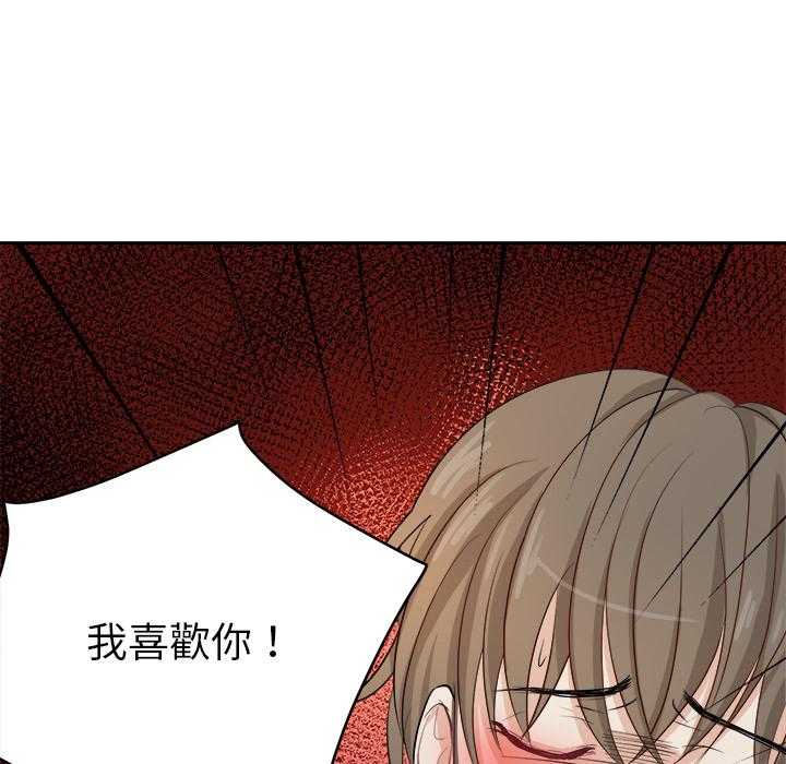 第2话_误会28