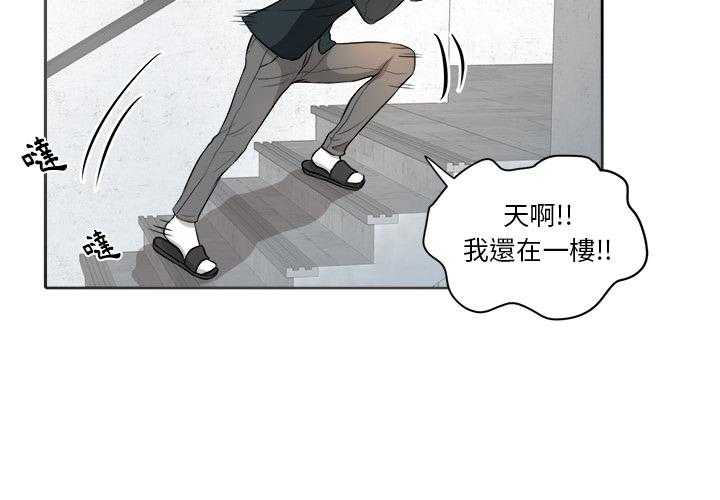 第2话_误会3