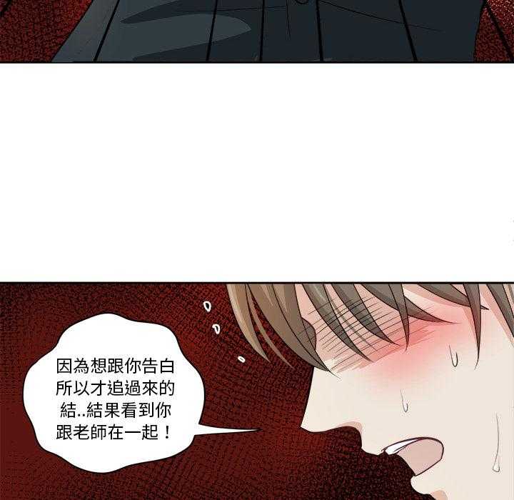 第2话_误会30
