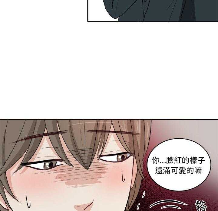 第2话_误会36