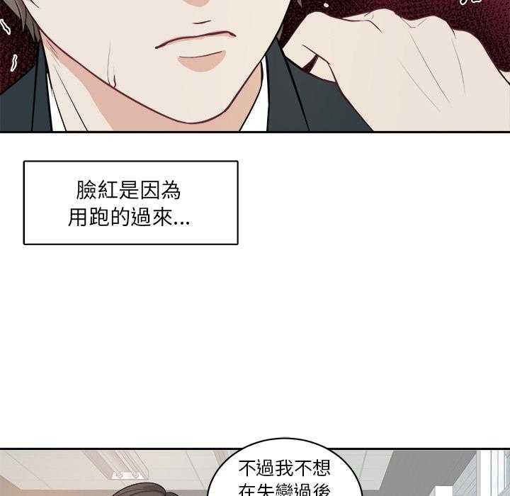 第2话_误会37