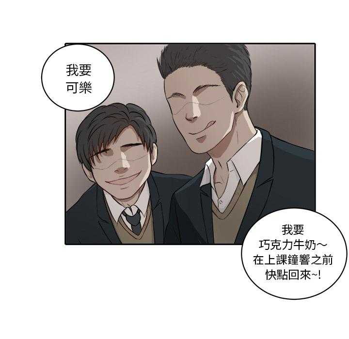 第2话_误会4