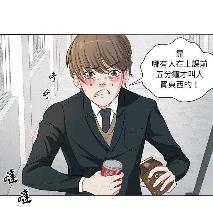 第2话_误会5