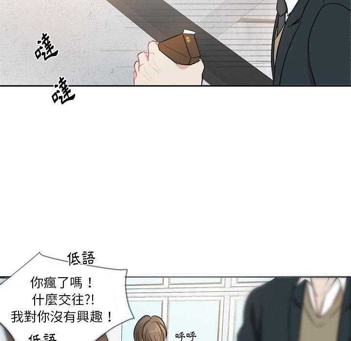 第2话_误会7