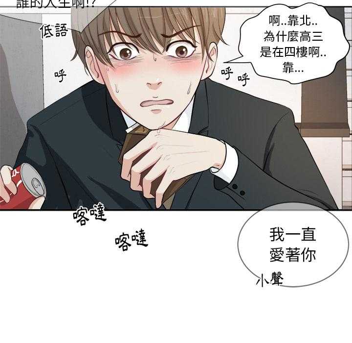 第2话_误会9