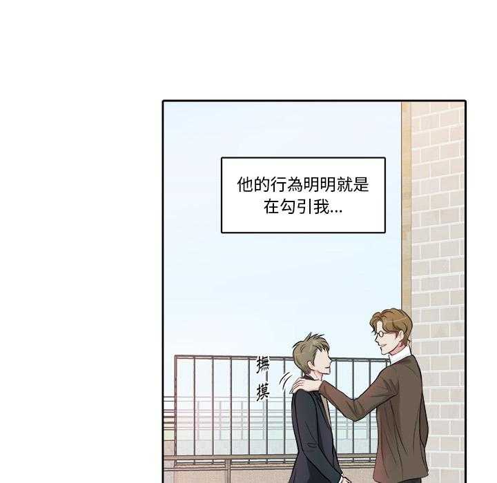 第3话_始末0