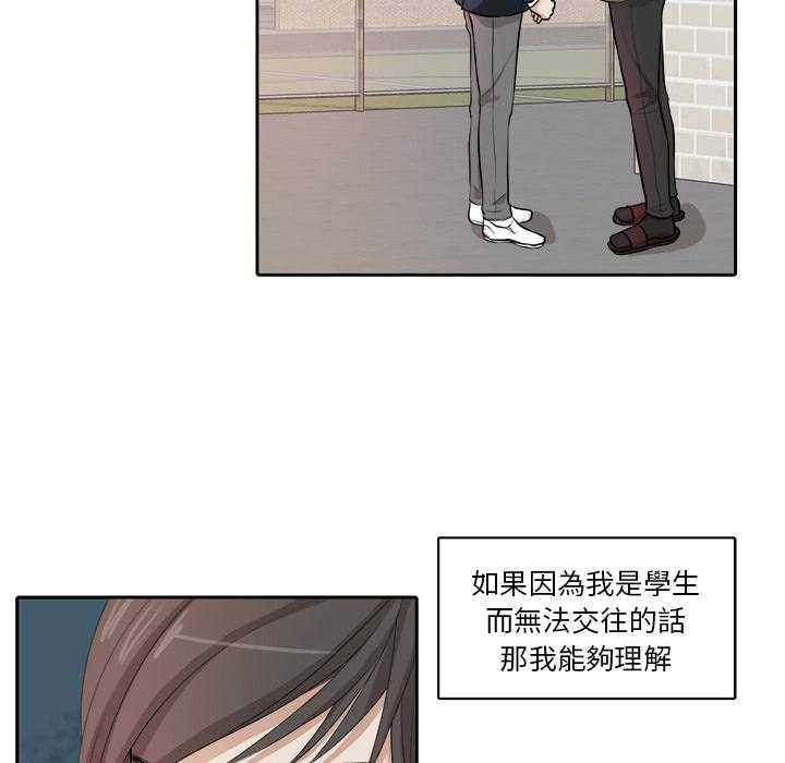 第3话_始末1
