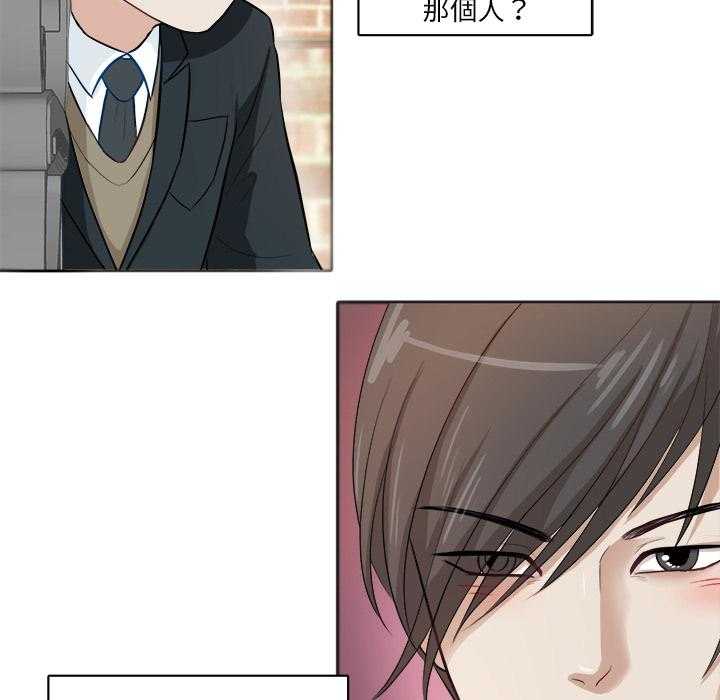第3话_始末11