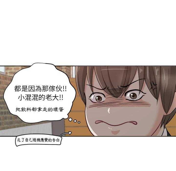 第3话_始末14