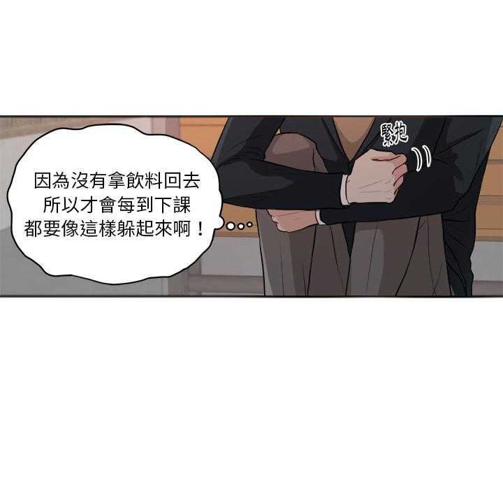 第3话_始末15