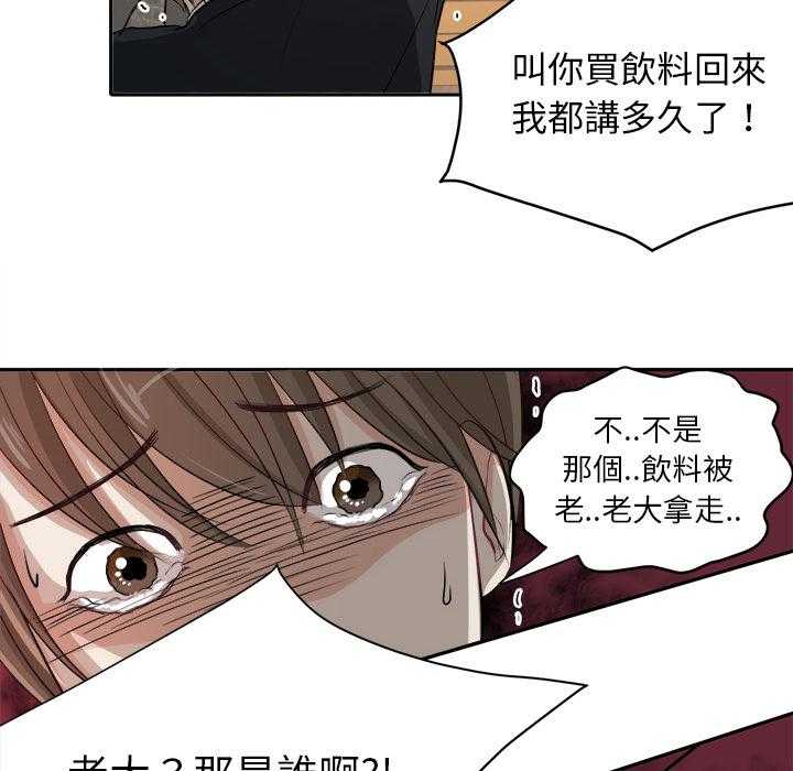 第3话_始末18