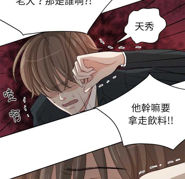 第3话_始末19