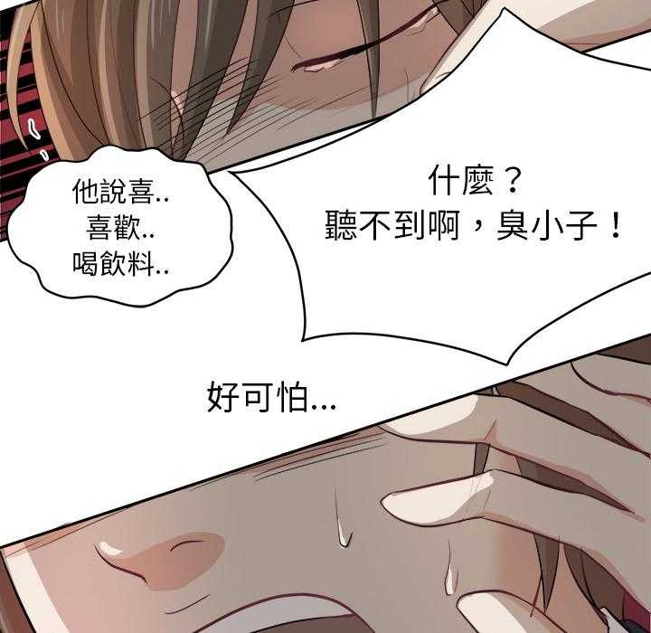 第3话_始末20