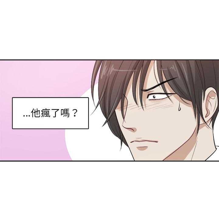 第3话_始末24