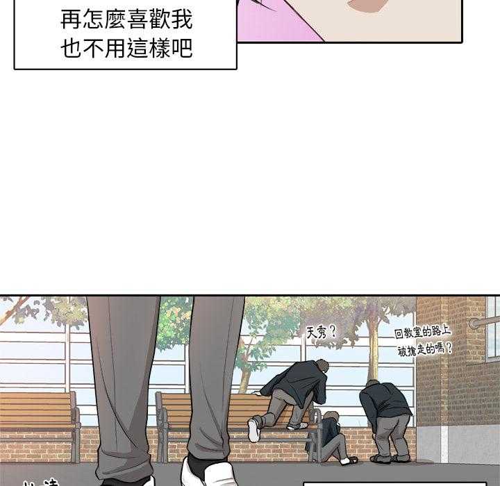 第3话_始末26