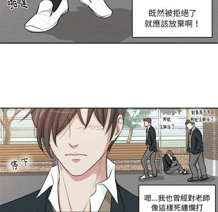 第3话_始末27