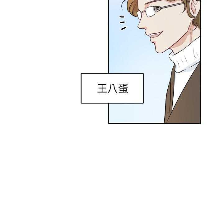 第3话_始末3