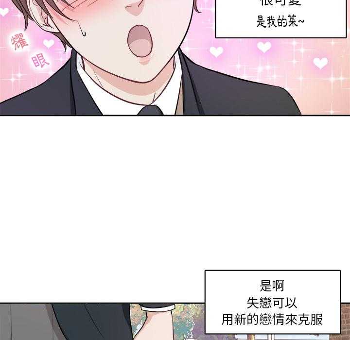 第3话_始末31