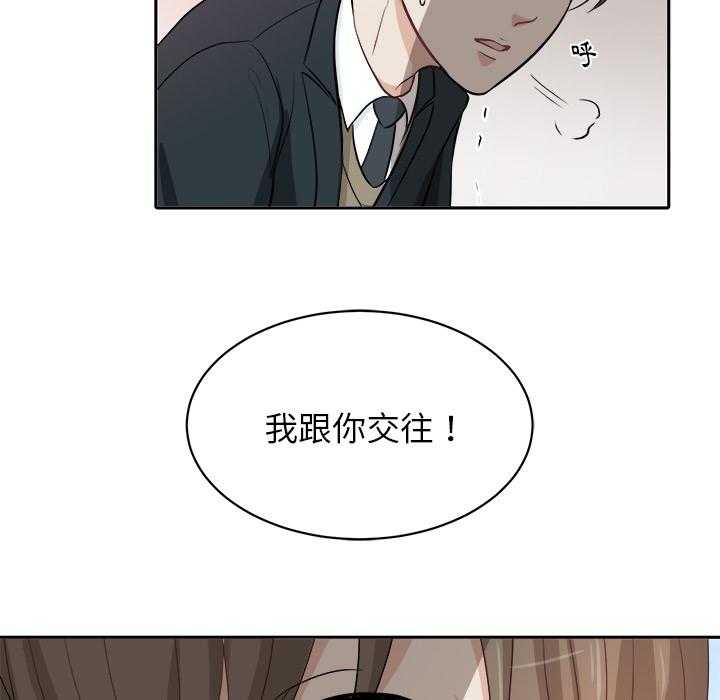 第3话_始末34