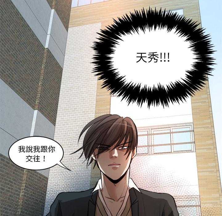 第3话_始末36