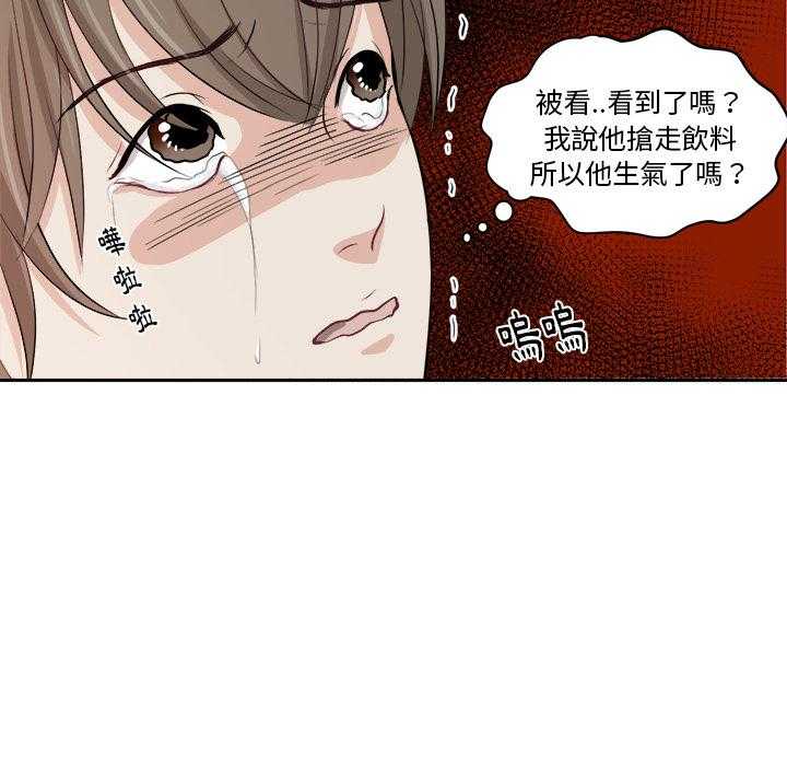 第3话_始末38