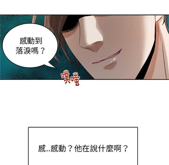 第3话_始末39