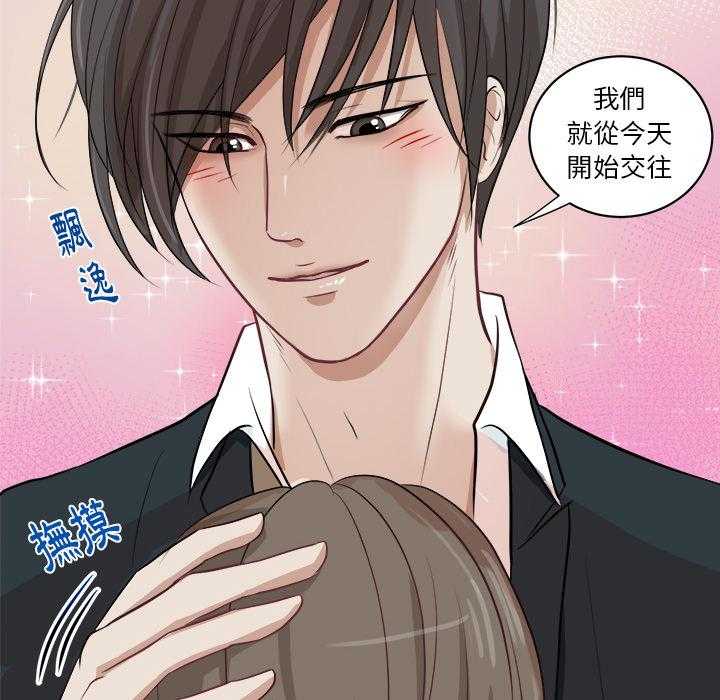 第3话_始末41