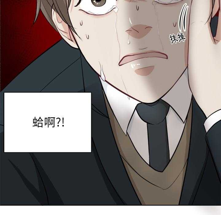 第3话_始末45