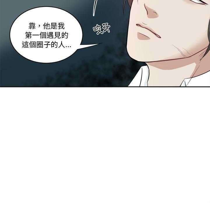 第3话_始末7