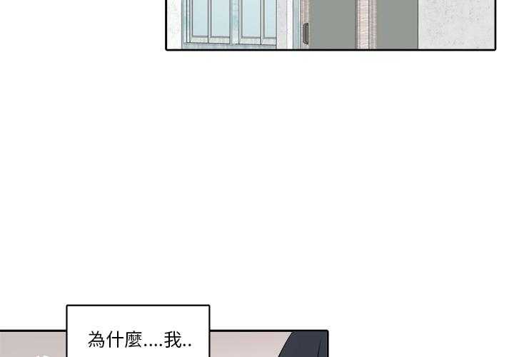 第4话_被交1